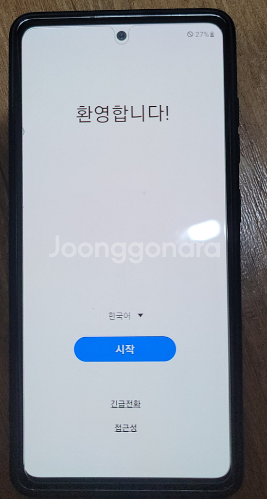 갤럭시 S20FE 화이트--2