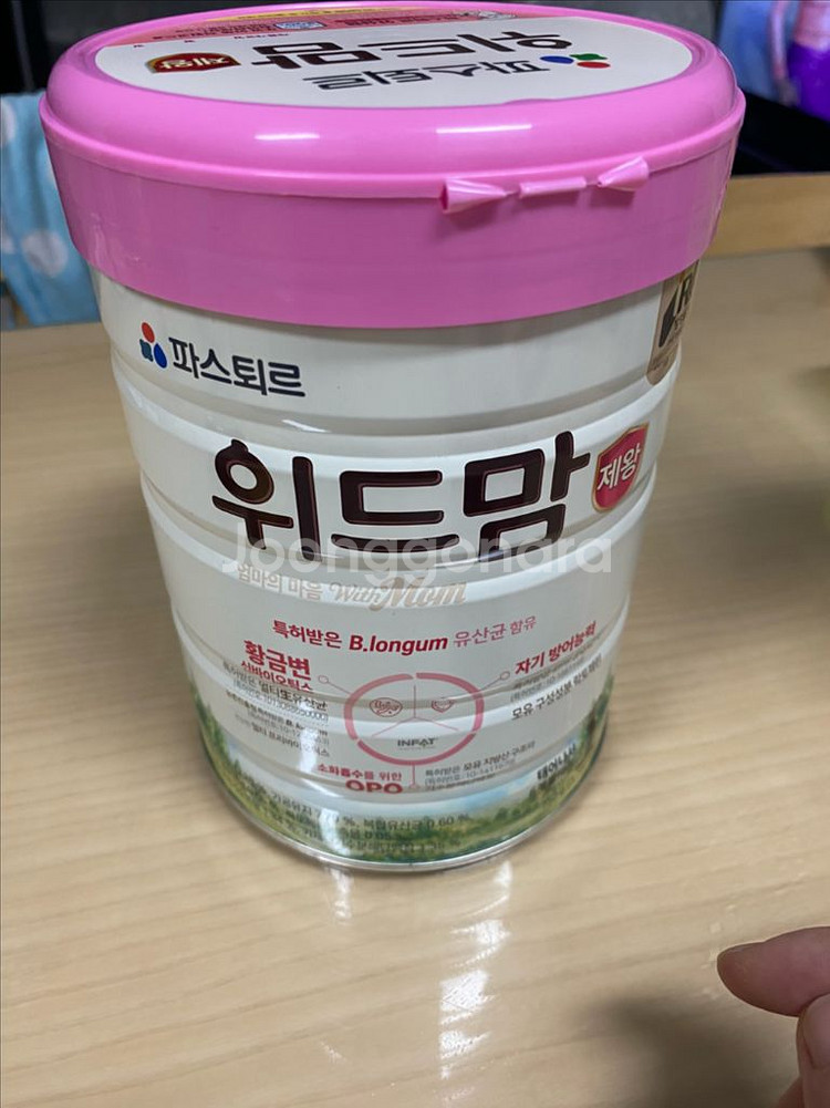 위드맘 제왕100--0