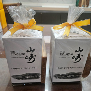 야마자키 글라스 & 오크통 코스터