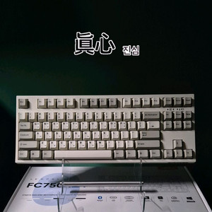 레오폴드 FC750R BT 체리 갈축 유/무선 키보드