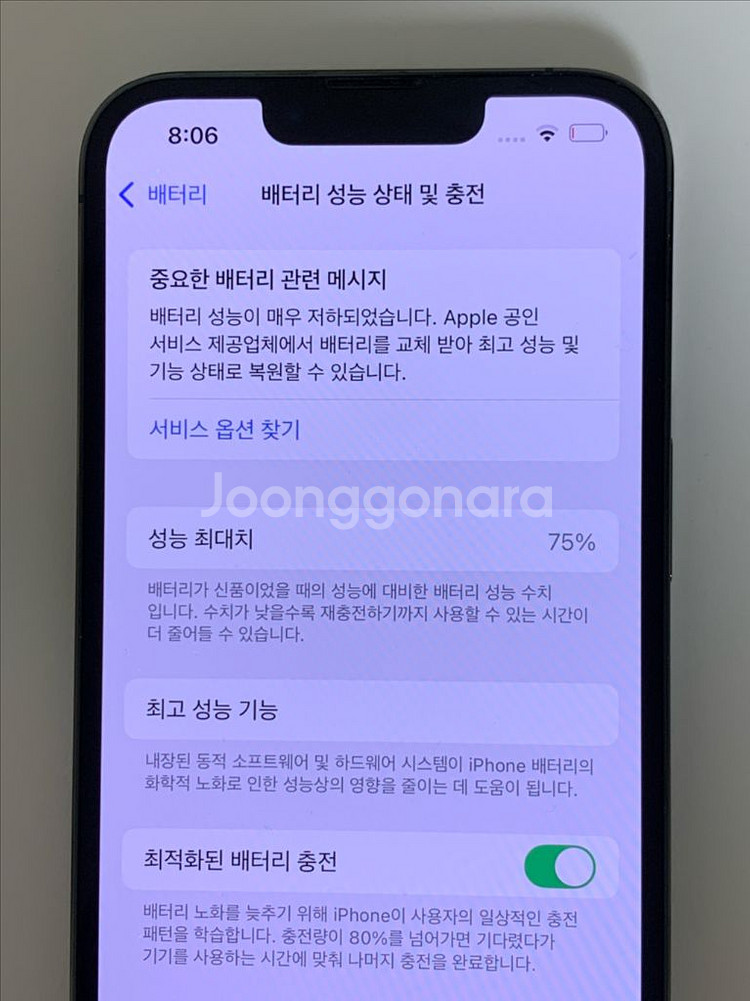 아이폰13pro 그린 256GB--1