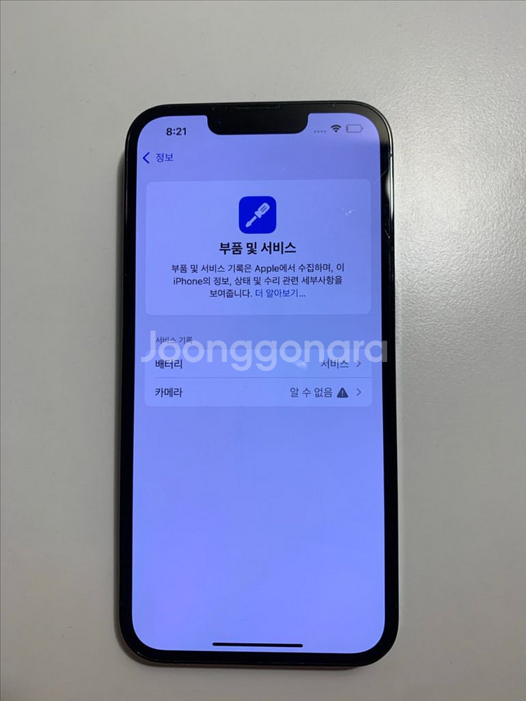 아이폰13pro 그린 256GB--7