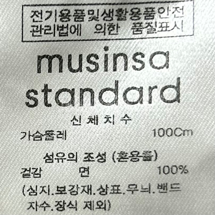 [남자 100]무신사스탠다드 릴렉스드 옴브레 체크셔츠--6