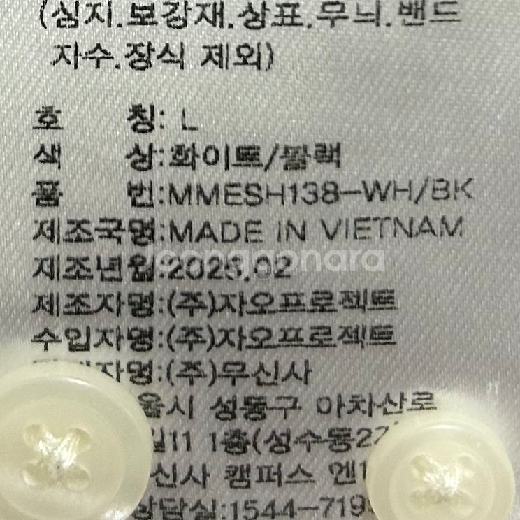 [남자 100]무신사스탠다드 릴렉스드 옴브레 체크셔츠--7