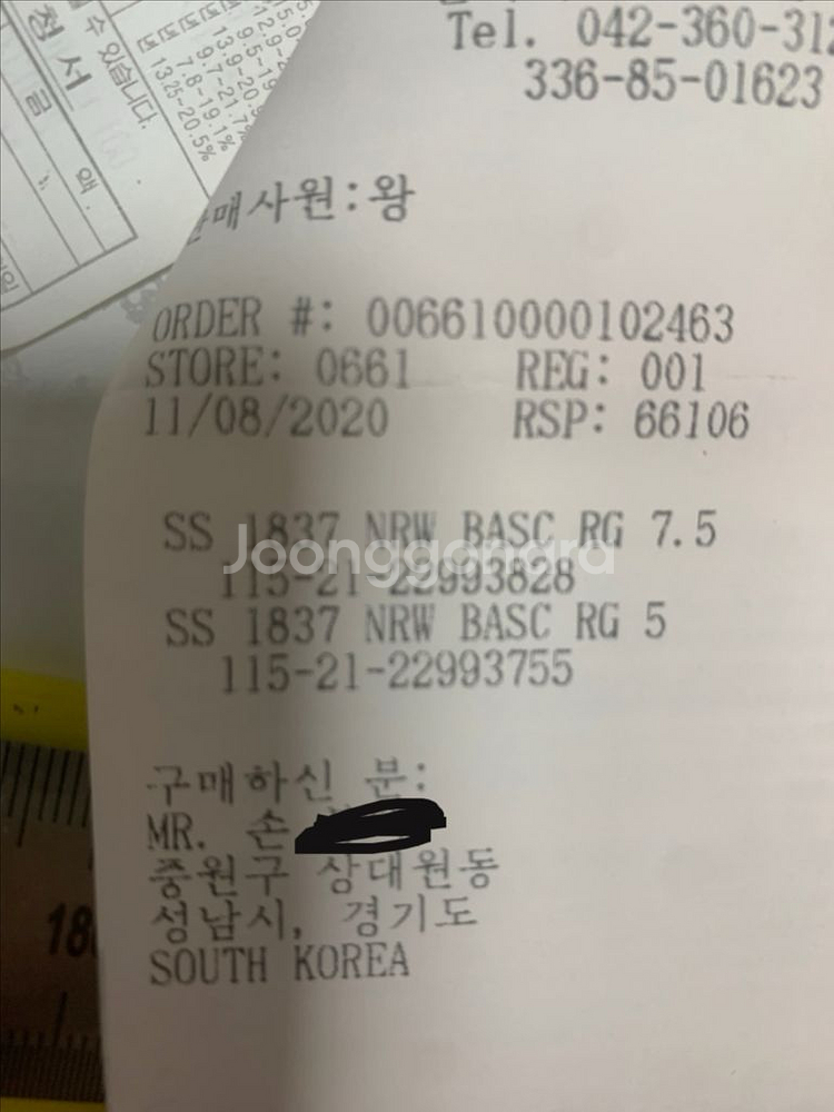 티파니앤코 1837 실버 반지 5사이즈--5