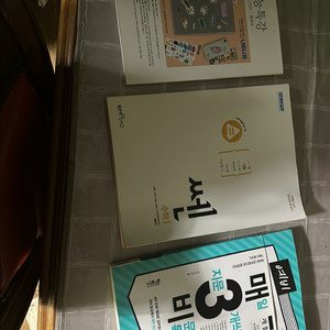 책 새상품