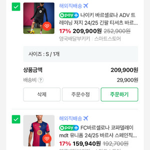 네이버 대리 509,640 75프로 구해요