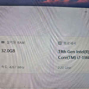 그램 17인치 노트북
