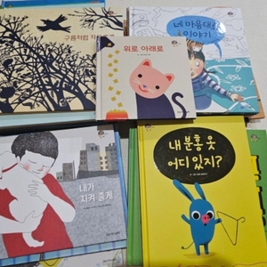 키즈스콜레)더그림책브레인