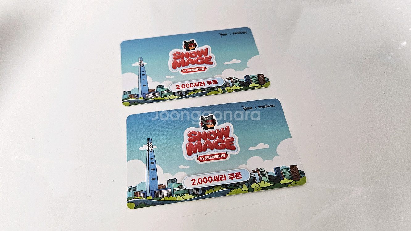 던파 세라 4000--0