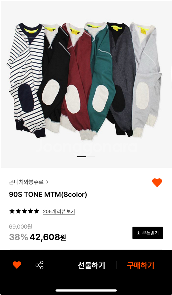 곤니치와봉쥬르 패치 맨투맨 버건디 m--1