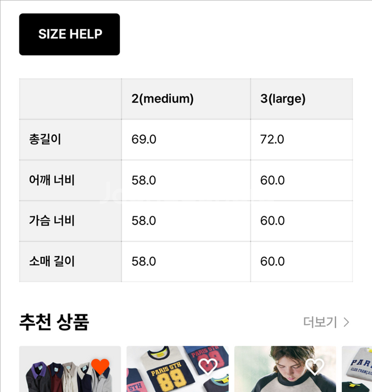 곤니치와봉쥬르 패치 맨투맨 버건디 m--2