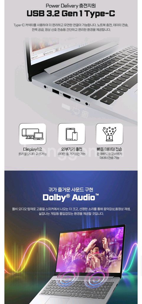 미개봉 레노버 아이디어패드 슬림 3 노트북 15IAH8--5