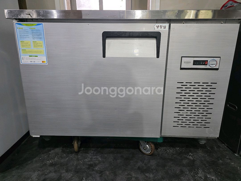 업소용1200 테이블냉장고 판매합니다--0