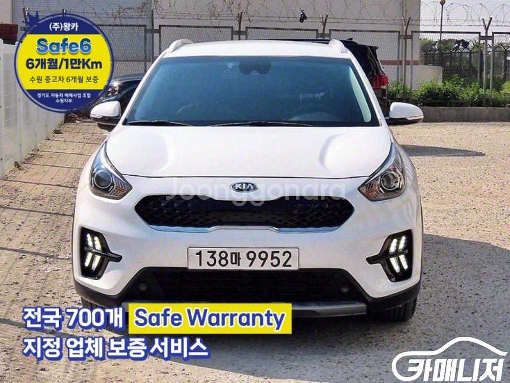 [기아]더 뉴 니로 1.6 HEV 럭셔리 판매--2