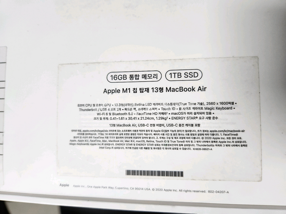 맥북 에어 m1 16gb 1TB 스페이스그레이 팝니다.--1