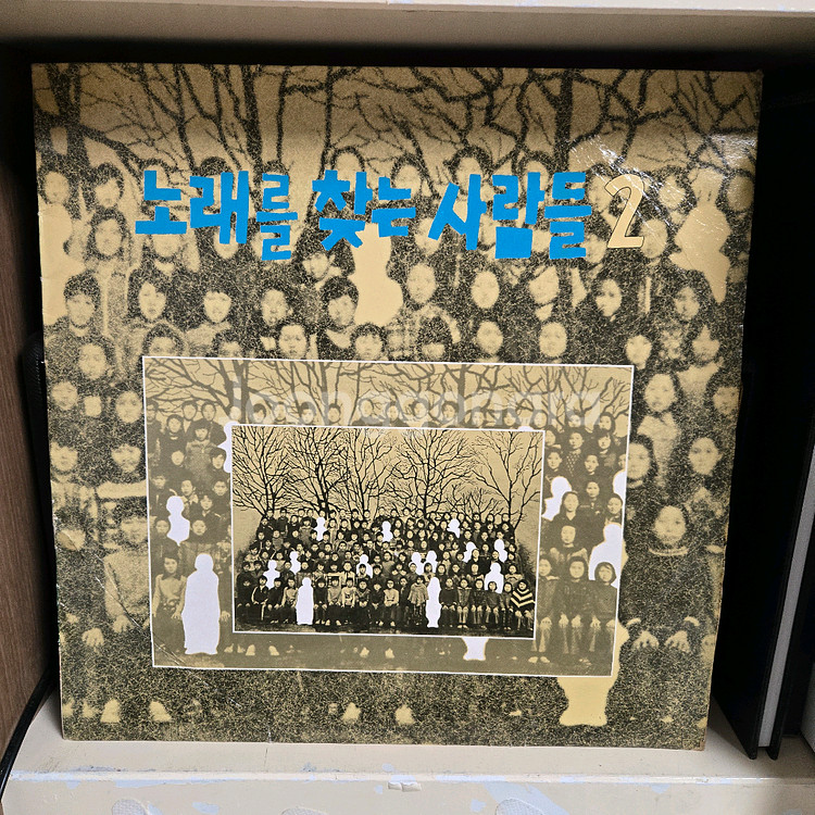 노래를 찾는 사람들 lp판--0