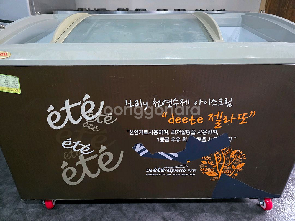 업소용 아이스크림 냉동고 판매합니다--0