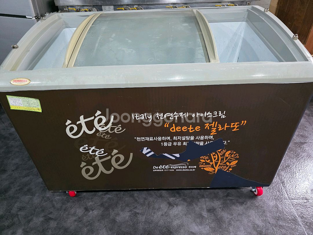 업소용 아이스크림 냉동고 판매합니다--2