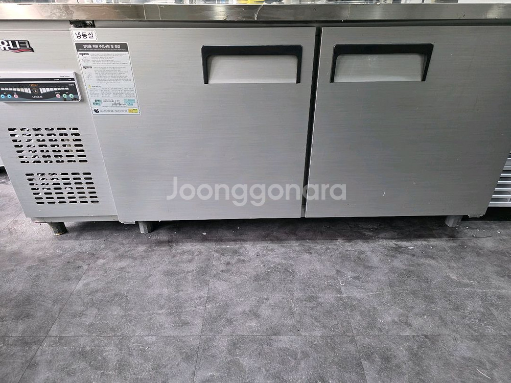 업소용1800 냉장 냉동고 판매합니다--1