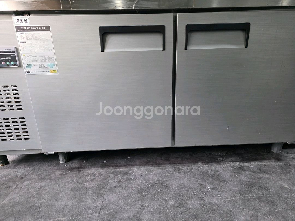 업소용1800 냉장 냉동고 판매합니다--0
