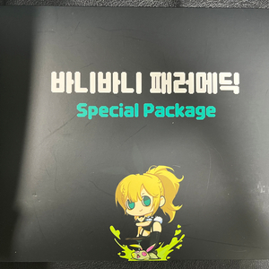던파 바니바니 패러메딕 패키지 팝니다