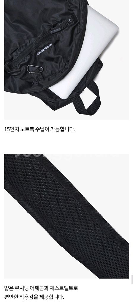 [새제품]뉴발란스 경량 백팩--6