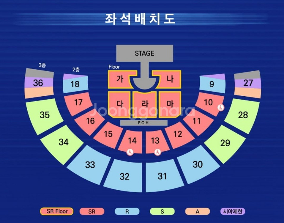 영탁 콘서트 토/일 양도--0