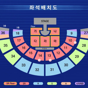 영탁 콘서트 토/일 양도