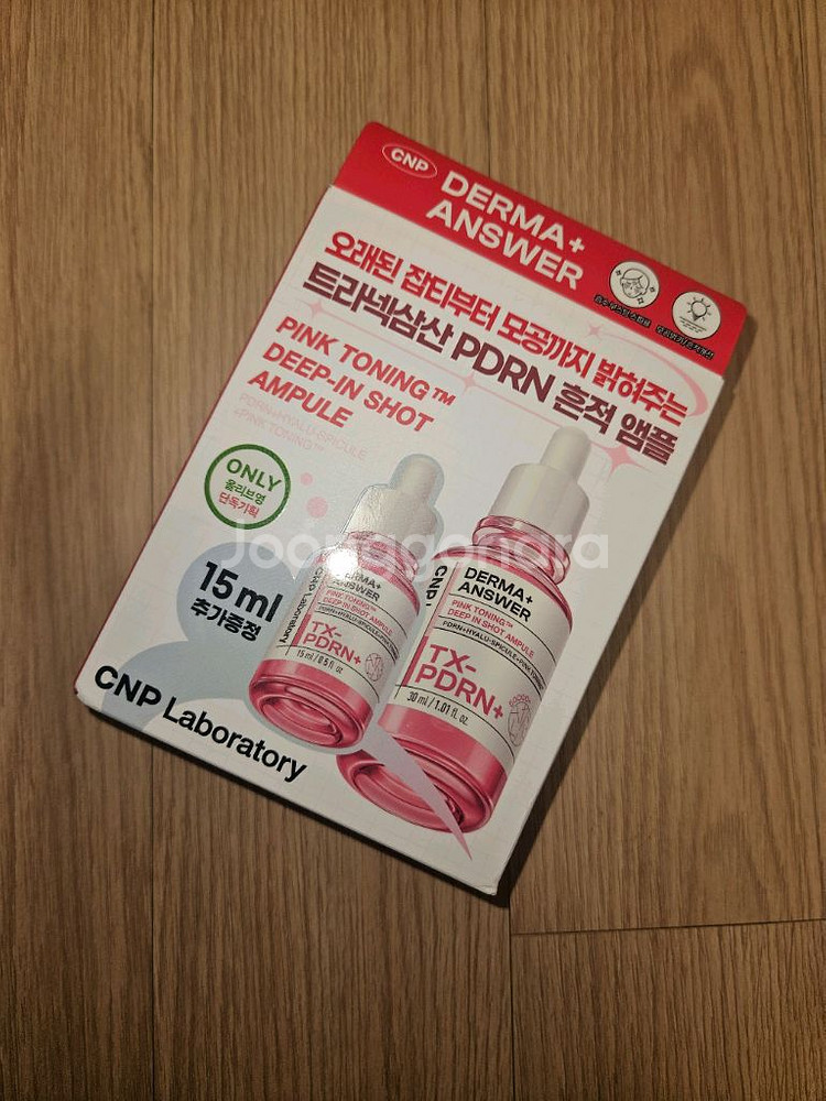 (반택포)차앤박 더마앤서 핑크토닝 앰플30ml+15ml--1
