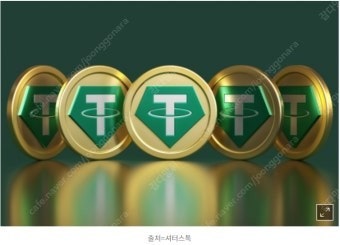 테더 판매합니다 매입도 가능합니다