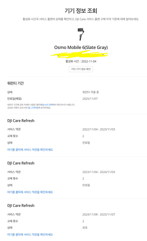 오즈모 모바일 6 슬레이트 그레이 + 보험--3