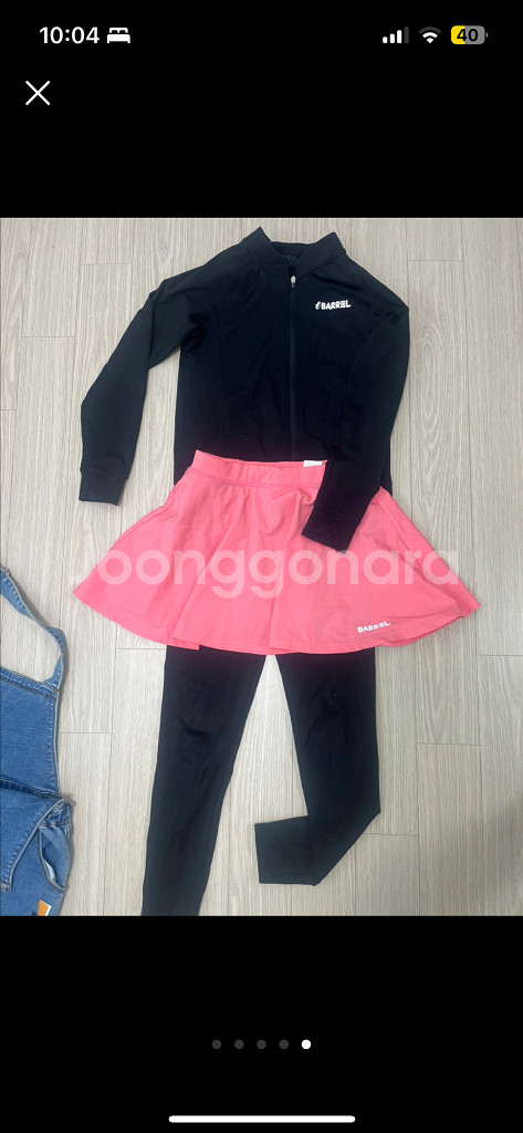 배럴 블랙 래쉬가드 자켓세트 140--0