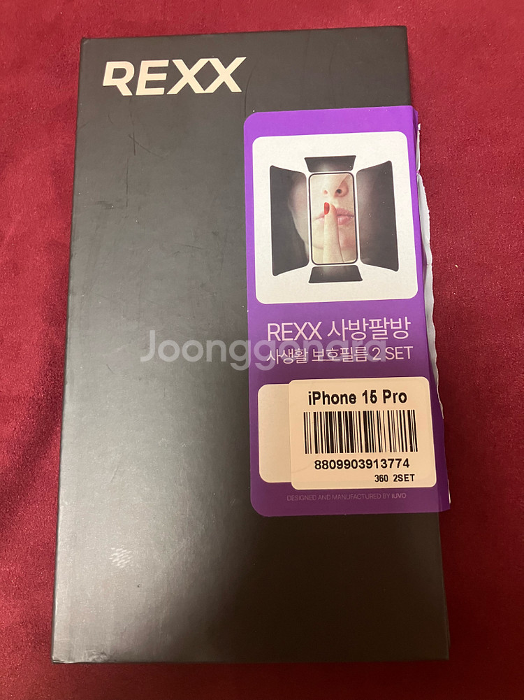 아이폰 15프로 화이트 티타늄 128GB S급--7