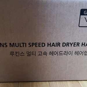 루킨스 멀티 고속 헤어드라이 헤어랩 미개봉 새제품