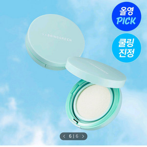브랑그린 티트리 시카 톤업 선쿠션<매개봉 새상품>