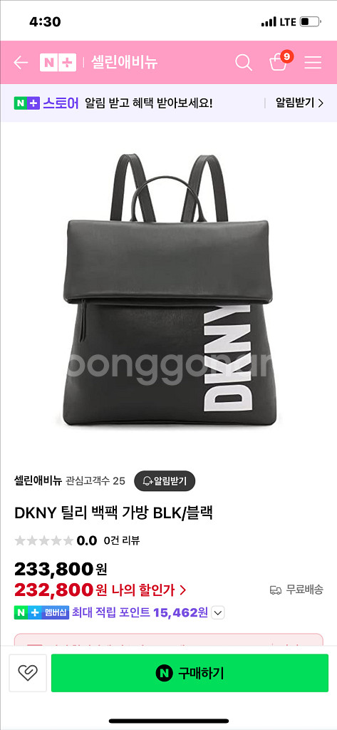 정품) DKNY 블랙 백팩 23만원대 제품--0