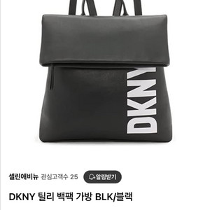 정품) DKNY 블랙 백팩 23만원대 제품