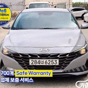 [현대]아반떼 (CN7) 1.6 모던 판매