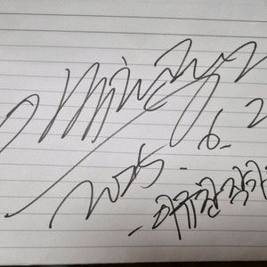 이규찬웹툰작가님 친필싸인