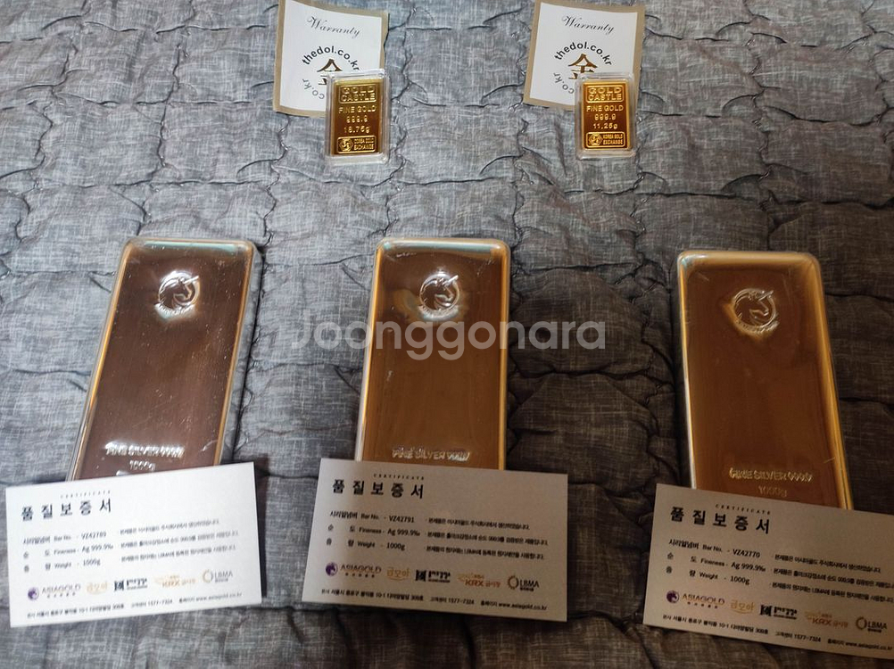 골드바 3돈 1개, 5돈 1개 돈당 55만--0