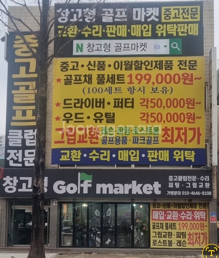 오딧세이반달퍼터--6