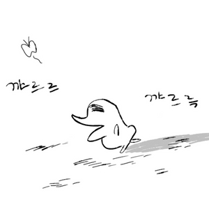 제오인격 판매글