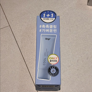 SNP 유브이 퍼펙트 에어쿨 선크림