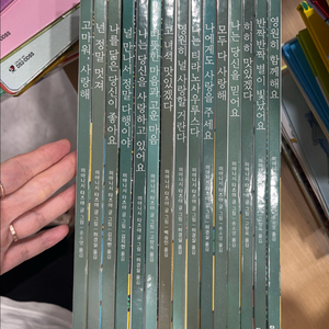 고녀석맛있겠다 시리즈 15권+스티커+색칠놀이북