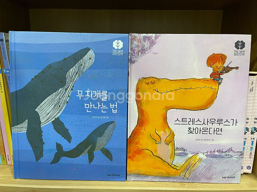 마인드셋35권 새책--3