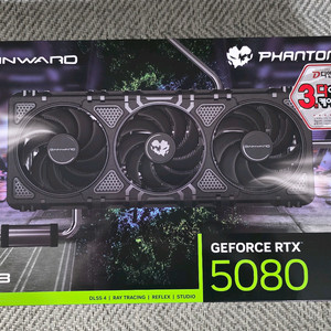 GAINWARD RTX 5080 팬텀 팝니다.