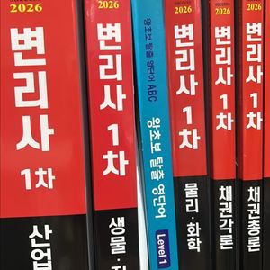 변리사