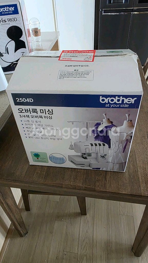 브라더 2504D 오버록 미싱--0