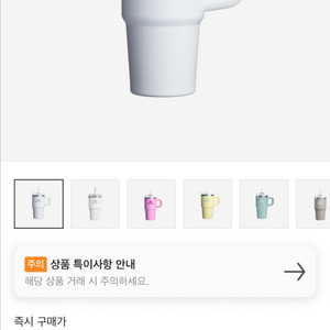 스탠리 더 퀜처 H.20 플로우스테이트 텀블러 599
